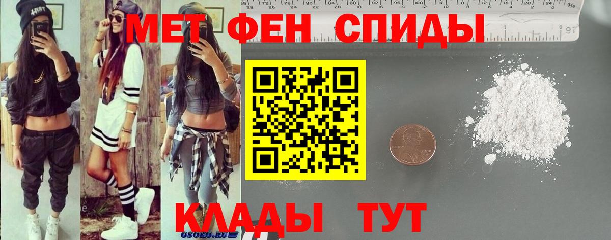 АМФЕТАМИН VHQ  Вход с VPN  Великий Устюг 