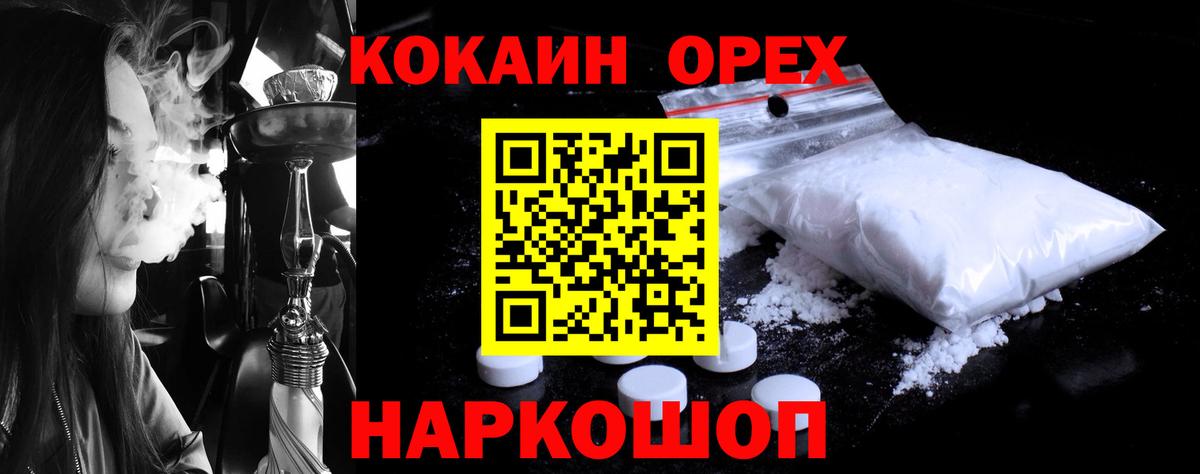 COCAIN FishScale Великий Устюг