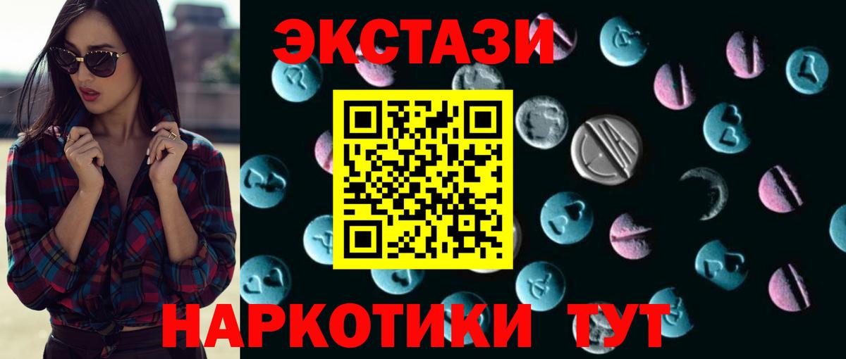 Великий Устюг  Ecstasy 99%  Вход с VPN 