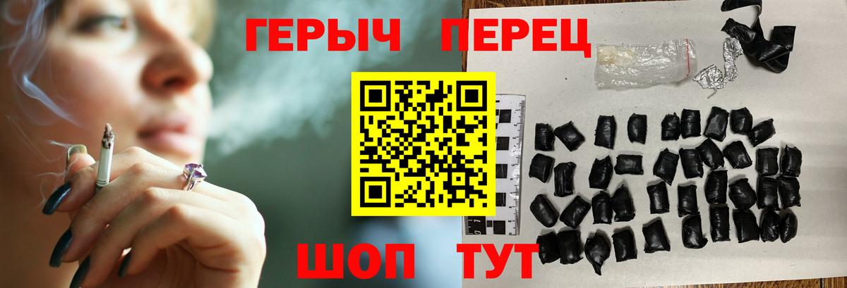 ГЕРОИН Афган Великий Устюг