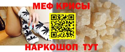 кокаин премиум Беслан