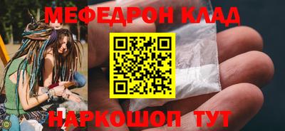 кокаин премиум Беслан