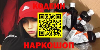 кокаин премиум Беслан