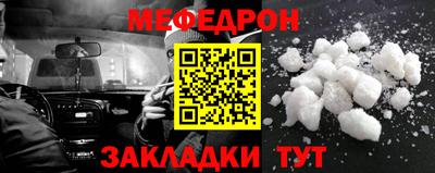 мдма Бийск