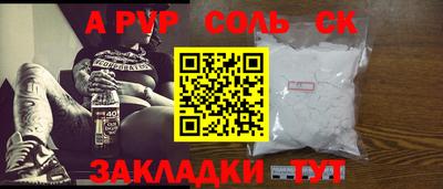 кокаин премиум Беслан