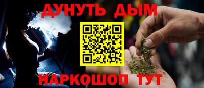 мдма Бийск
