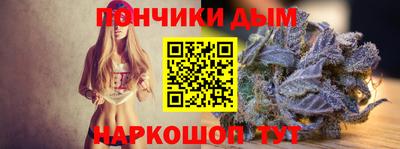 мдма Бийск