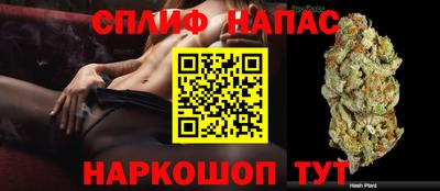 мдма Бийск
