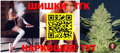 мдма Бийск
