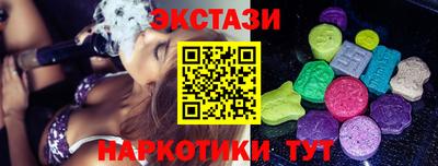 мдма Бийск