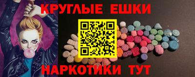 мдма Бийск