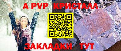 мдма Бийск