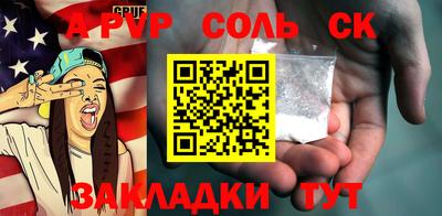 кокаин премиум Беслан