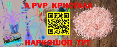 кокаин премиум Беслан