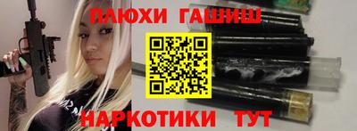 мдма Бийск