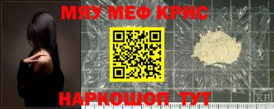 мдма Бийск