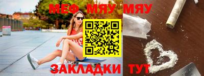 мдма Бийск