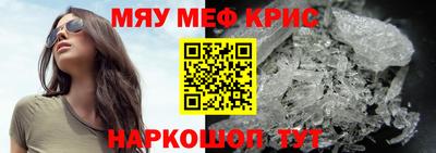 мдма Бийск