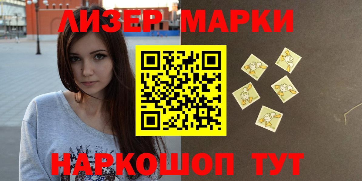 LSD-25 экстази кислота  ЛСД экстази кислота  Великий Устюг  Вход с VPN 