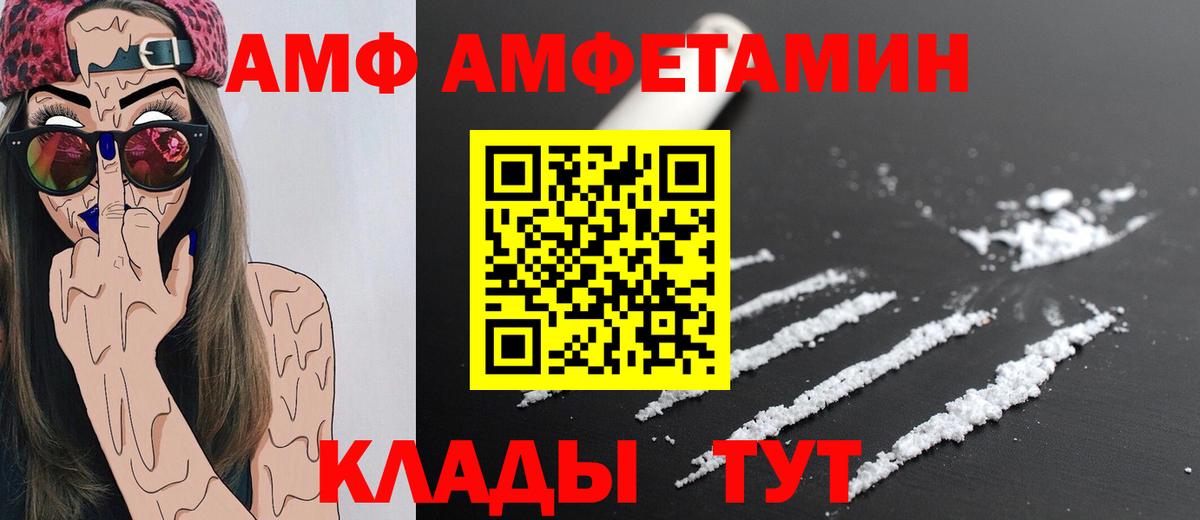 Великий Устюг  Первитин Декстрометамфетамин 99.9%  Вход с VPN 