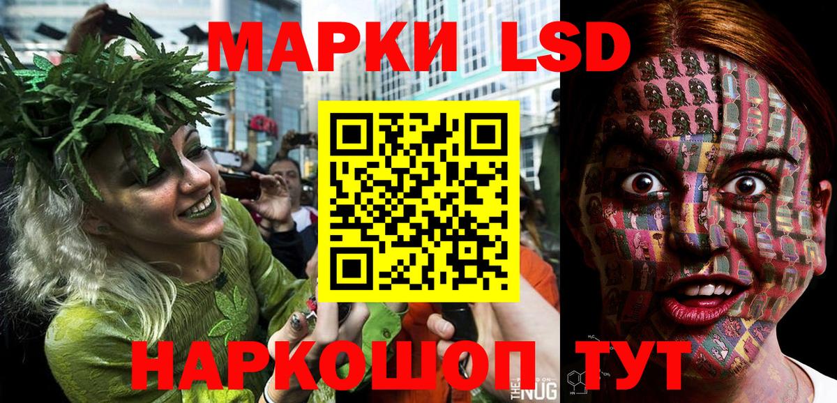 Наркотические марки 1,8мг  Марки 25I-NBOMe  Великий Устюг  Вход с VPN 