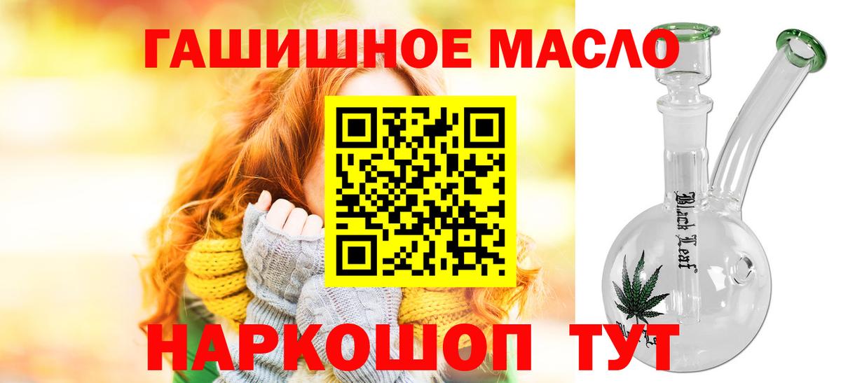 ТГК жижа Великий Устюг